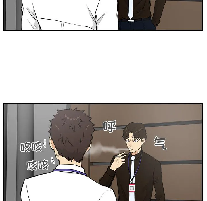 第36话 第14页