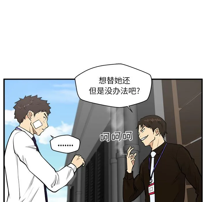 第36话 第17页