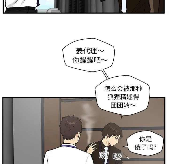 第36话 第18页