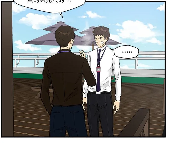 第36话 第20页