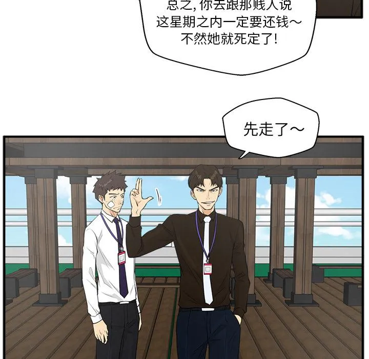 第36话 第24页