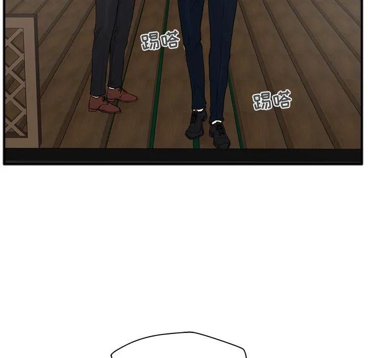 第36话 第25页