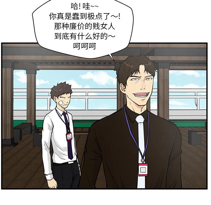 第36话 第27页