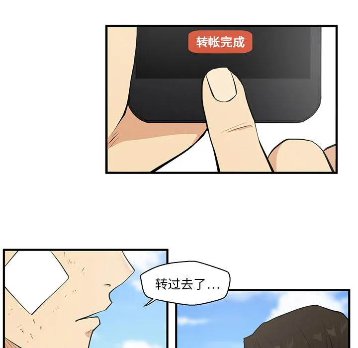 第36话 第30页