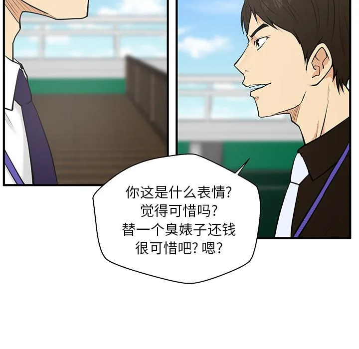 第36话 第31页