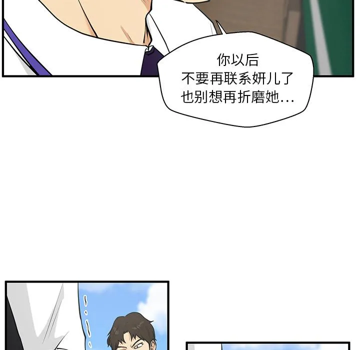 第36话 第35页