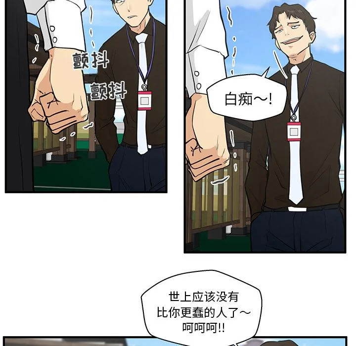 第36话 第36页