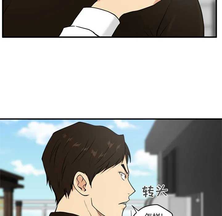 第36话 第39页