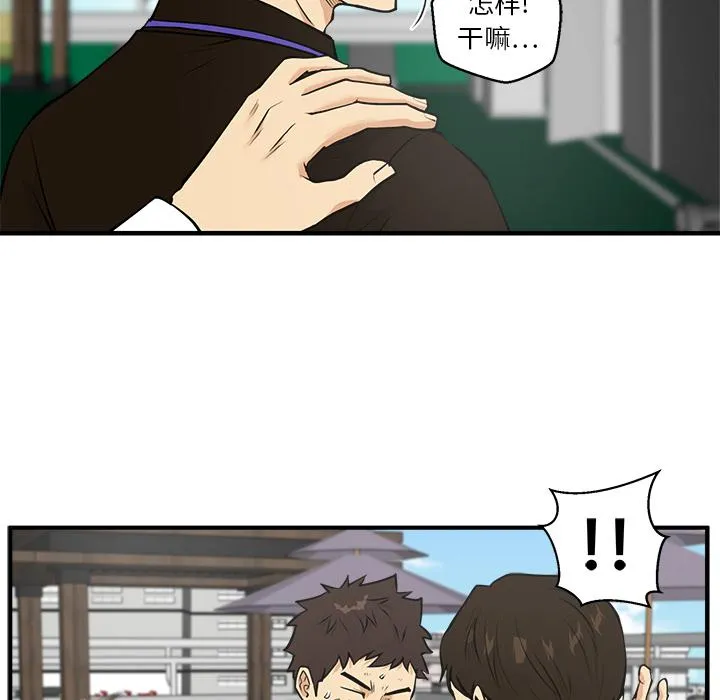 第36话 第40页
