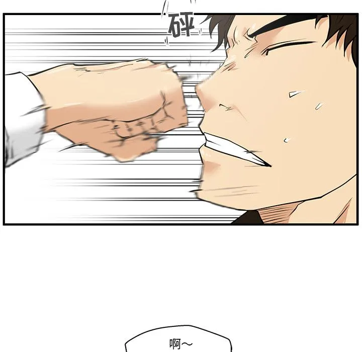 第36话 第44页