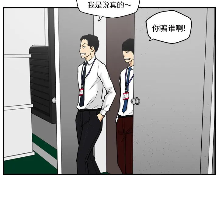 第36话 第45页