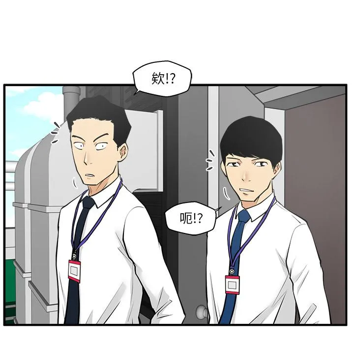 第36话 第46页