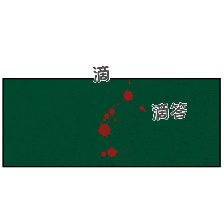 第36话 第48页