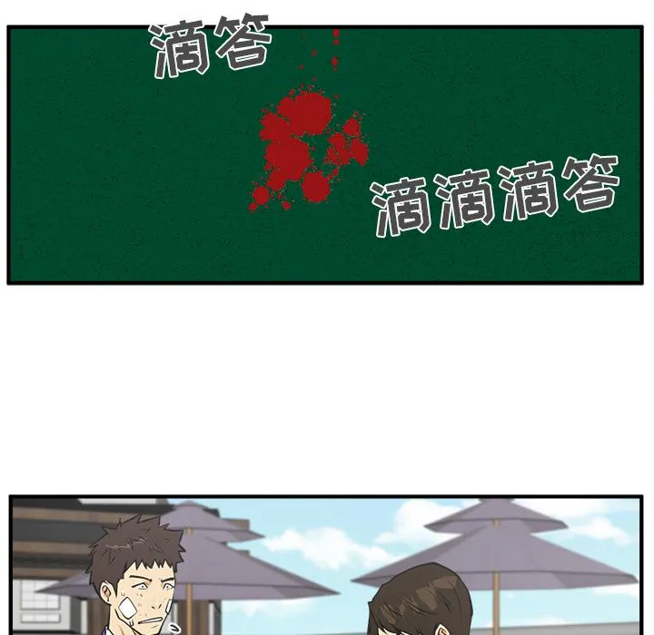 第36话 第49页