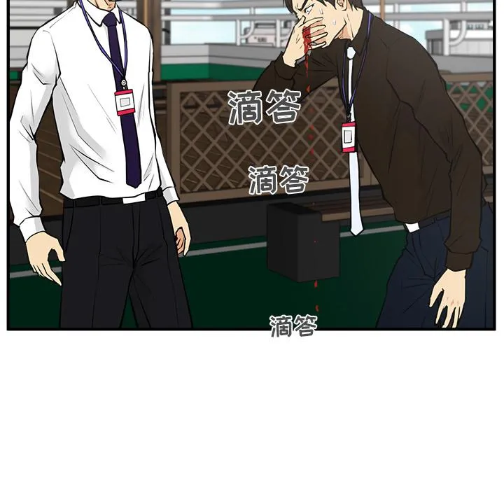 第36话 第50页