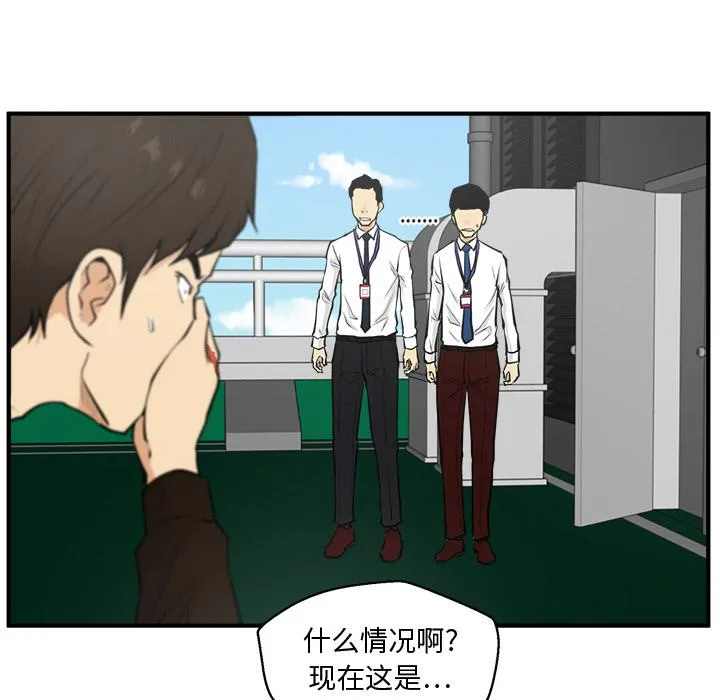 第36话 第51页