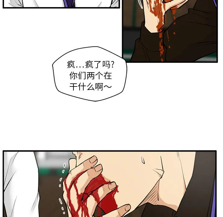 第36话 第53页