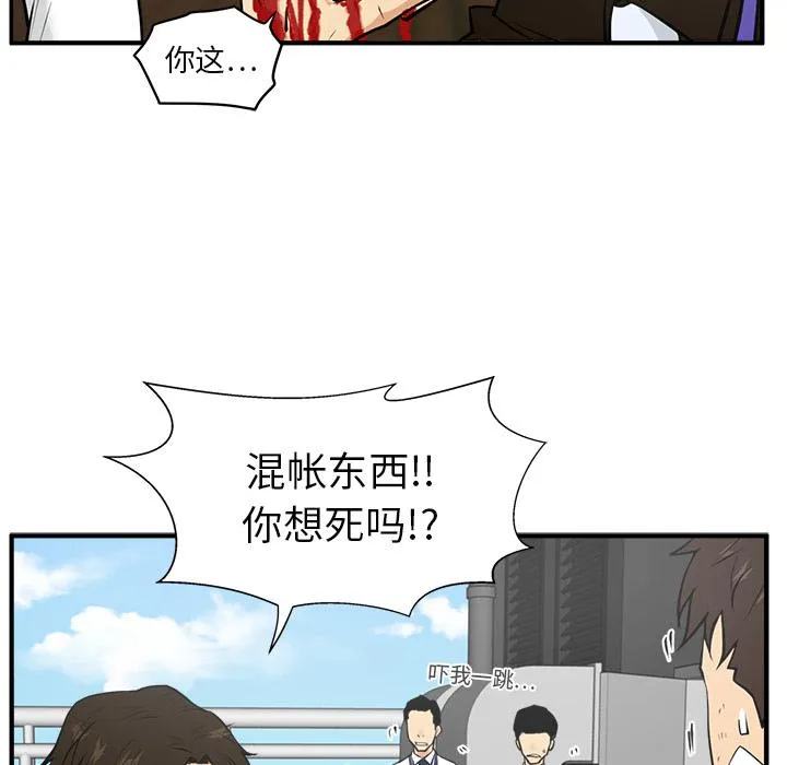 第36话 第54页