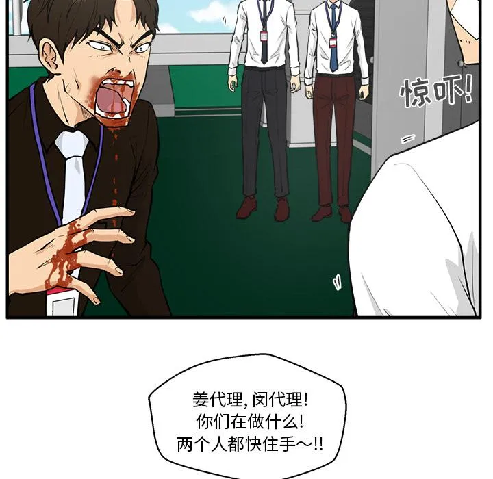 第36话 第55页