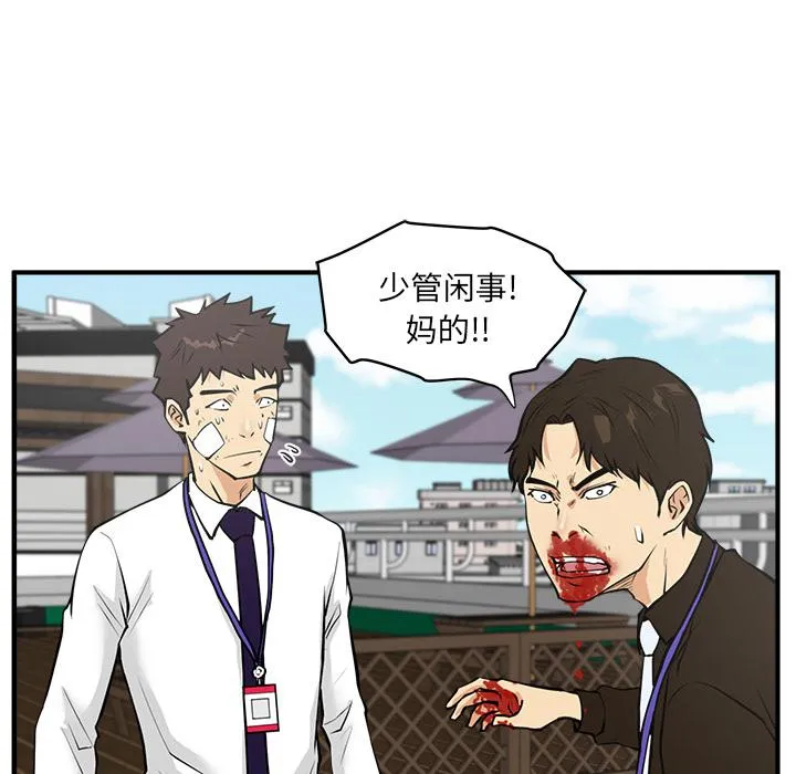 第36话 第57页