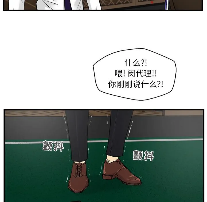 第36话 第58页