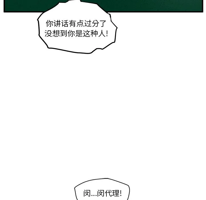 第36话 第59页
