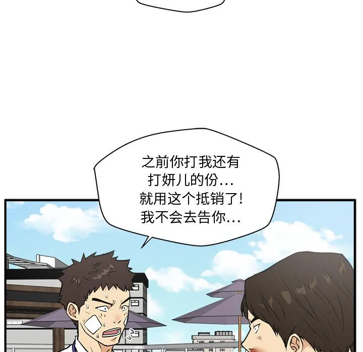 第36话 第60页