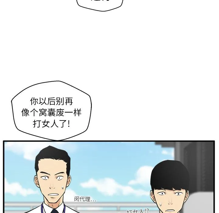 第36话 第62页