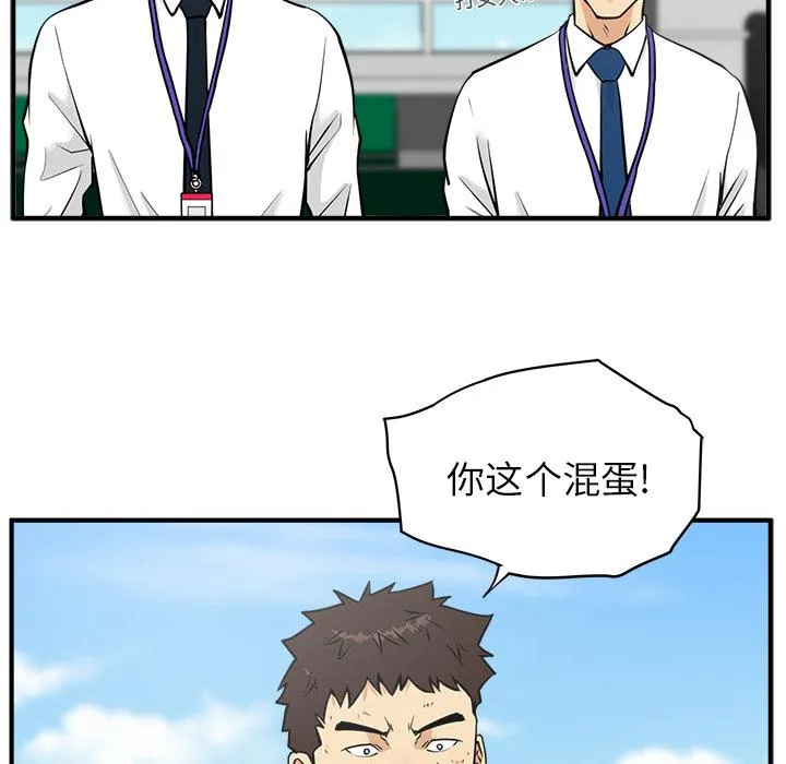 第36话 第63页