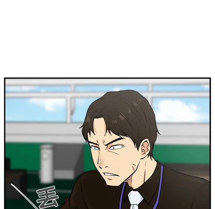 第36话 第67页