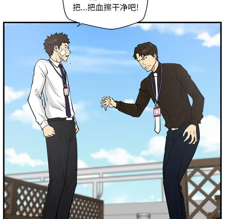 第36话 第70页