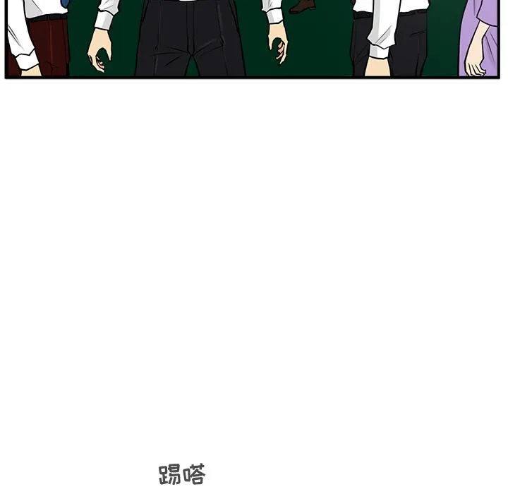 第36话 第76页