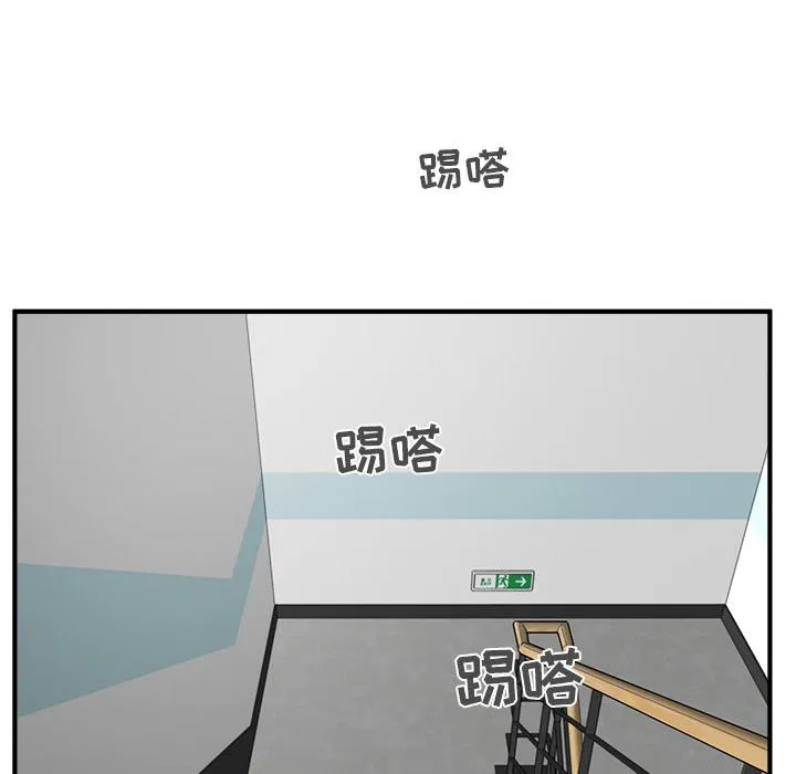 第36话 第77页
