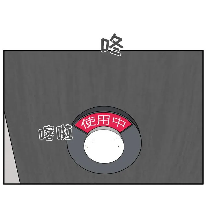 第36话 第80页