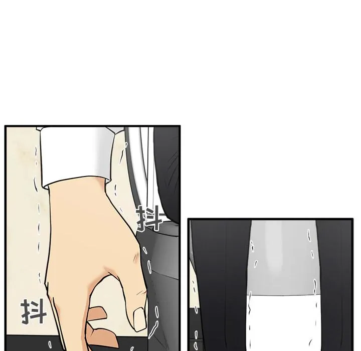 第36话 第81页