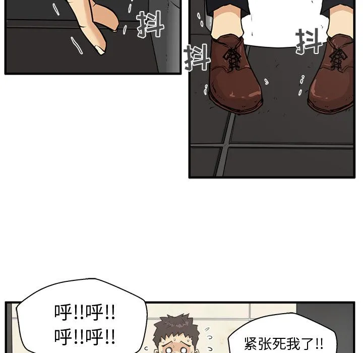 第36话 第82页