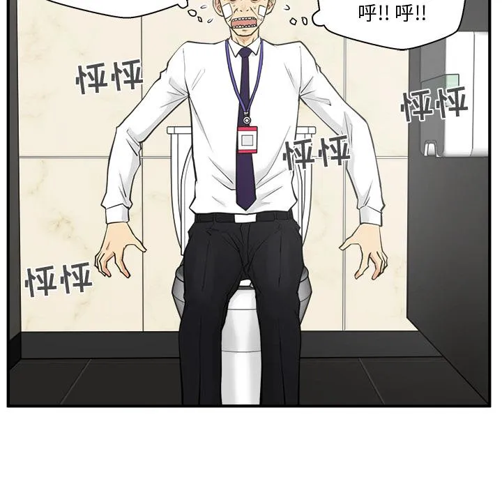 第36话 第83页