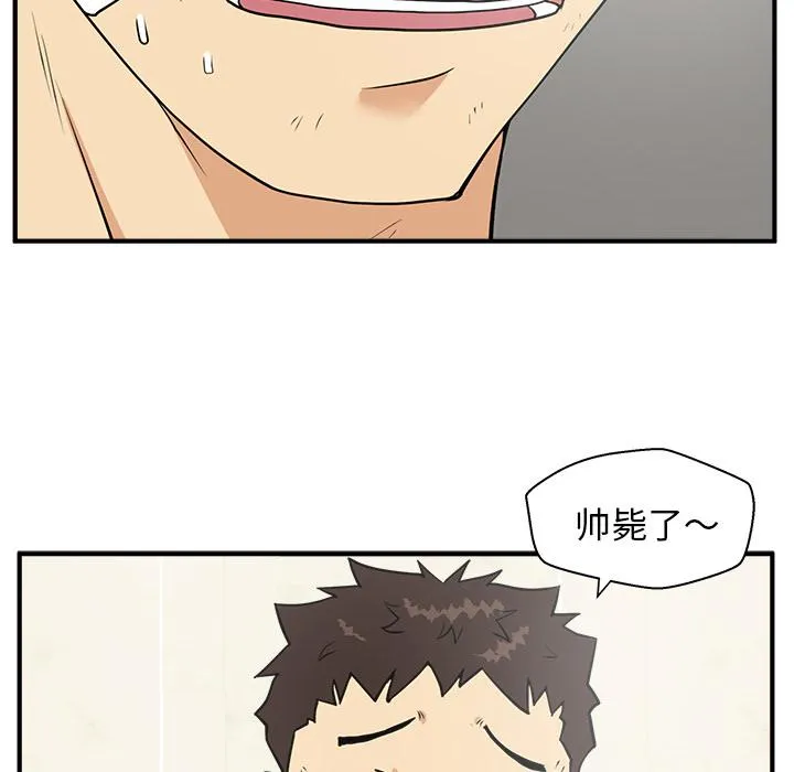 第36话 第88页