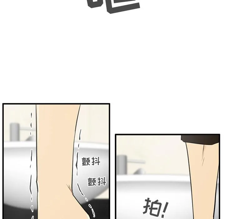 第36话 第90页