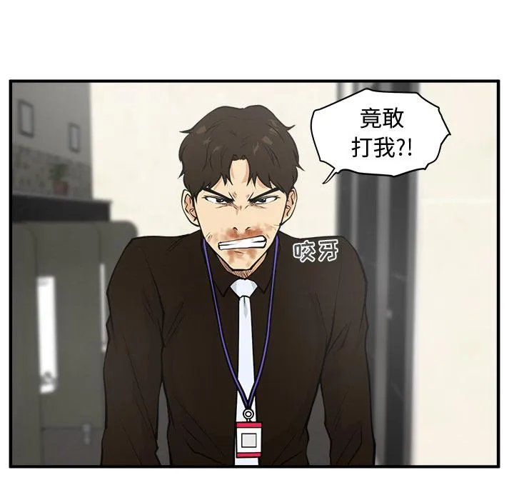 第36话 第94页