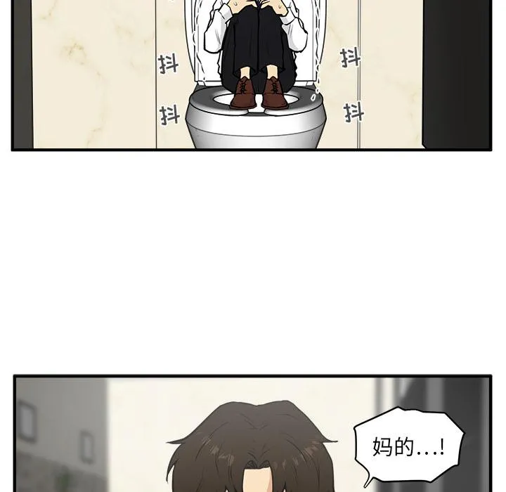 第36话 第96页