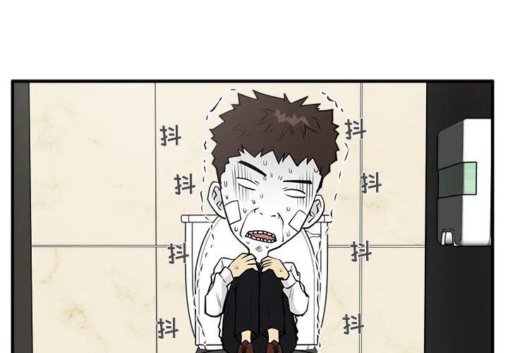 第37话 第3页