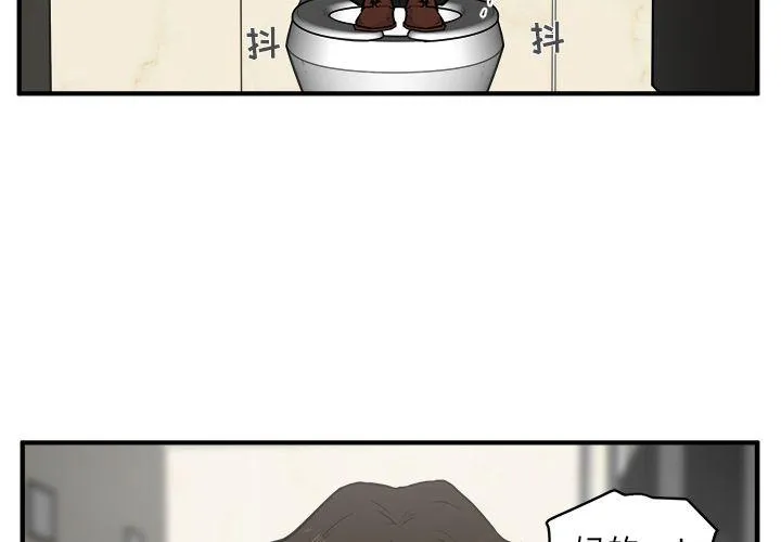 第37话 第4页