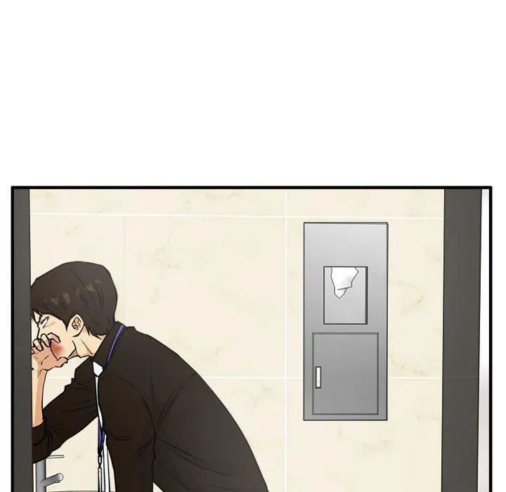 第37话 第6页