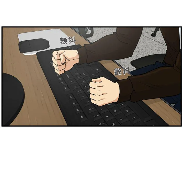 第37话 第12页