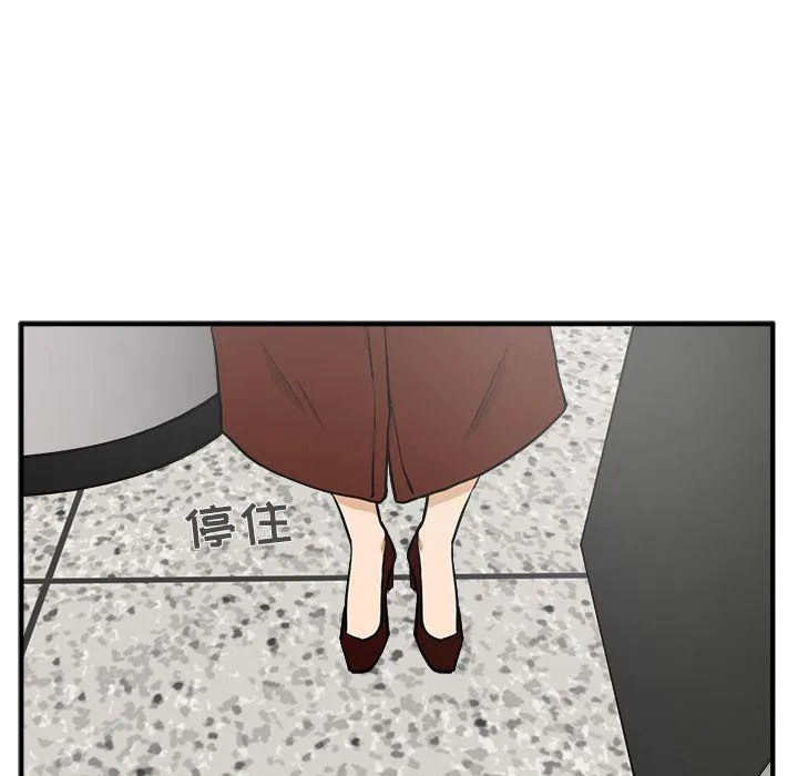 第37话 第14页