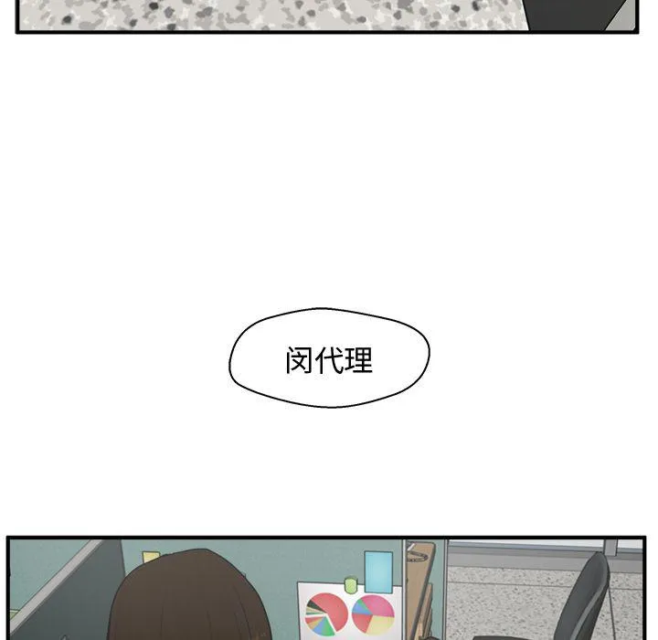第37话 第15页