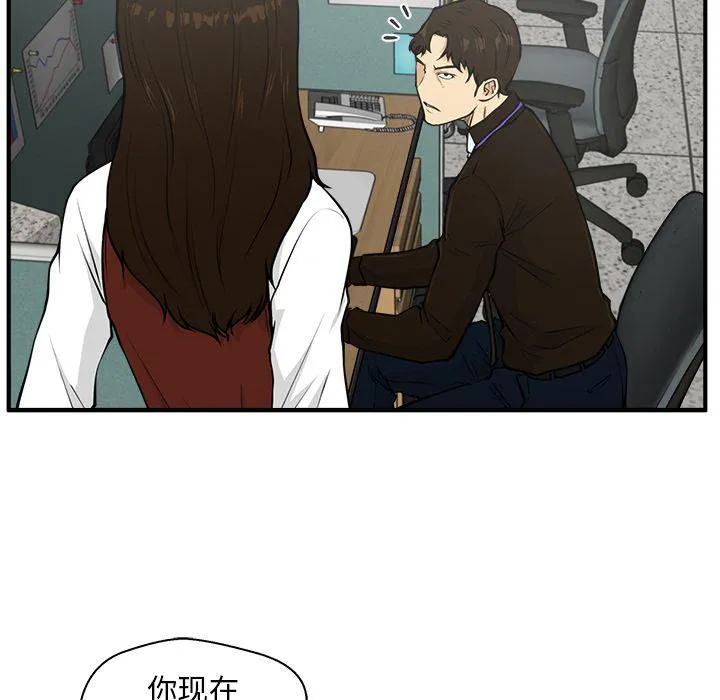 第37话 第16页