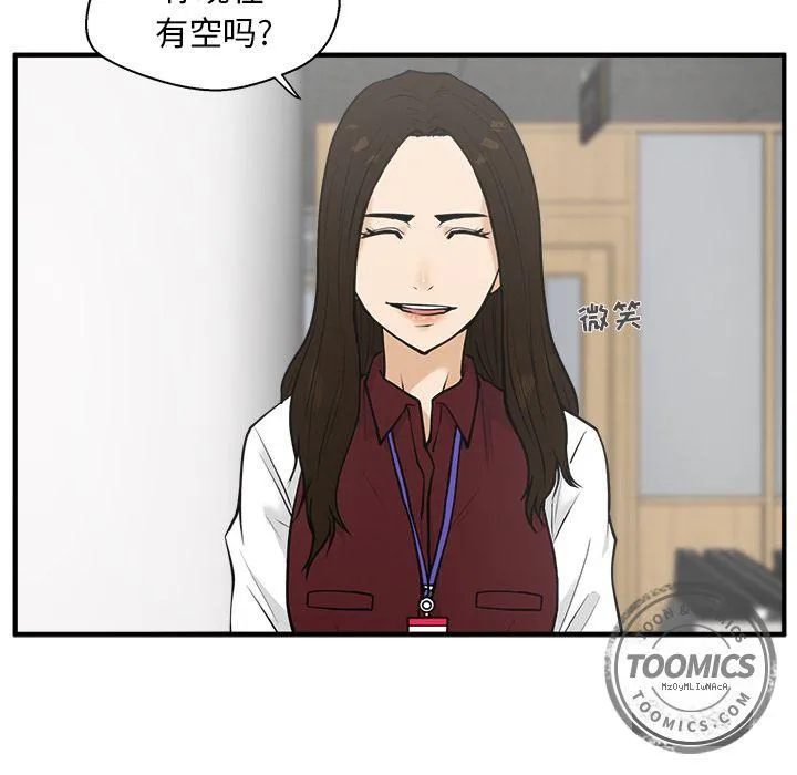 第37话 第17页
