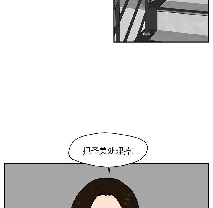 第37话 第22页